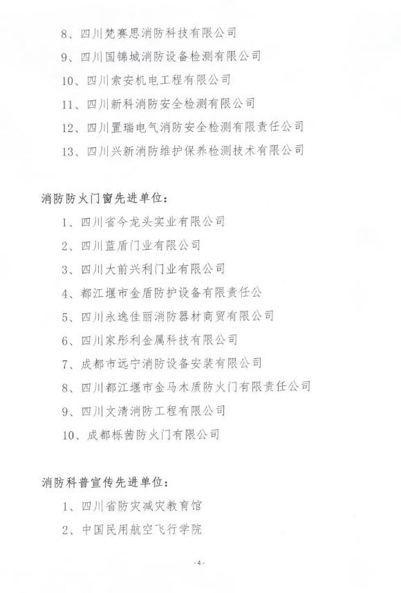 J9集团-国际站最新官网
