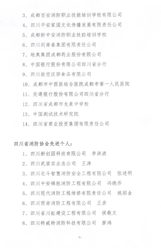 J9集团-国际站最新官网